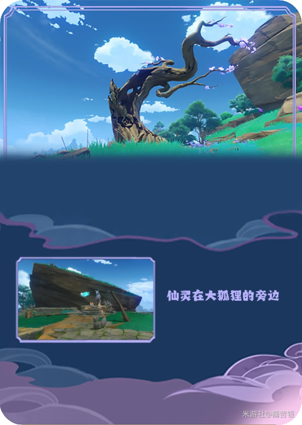 ԭ��2.0���޵�ͼ���鱦��ɼ�·�߹���