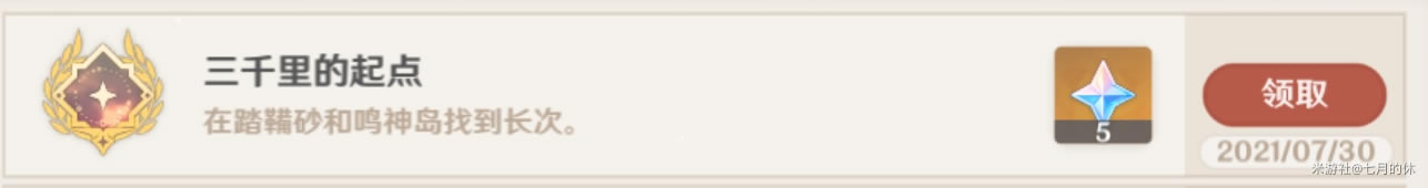 ԭ��2.0���������Ի��� ���سɾͽ�������_��վ