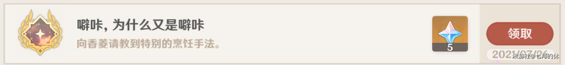 ԭ��2.0���������Ի��� ���سɾͽ�������_��վ