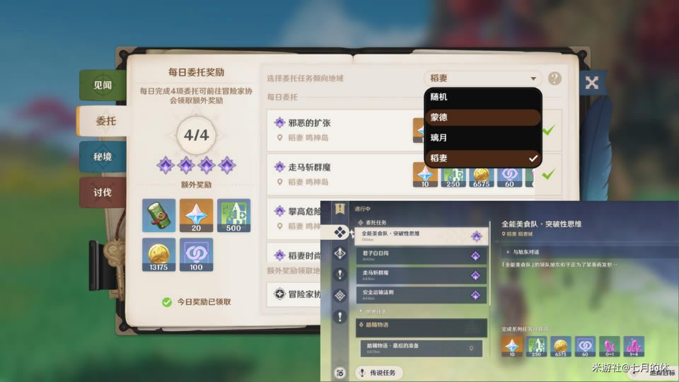 ԭ��2.0���������Ի��� ���سɾͽ�������_��վ