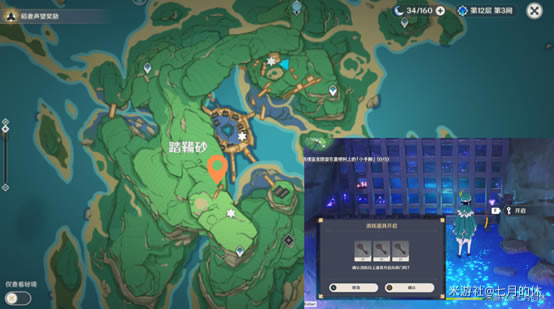 ԭ���̤�������ɾʹ�ɷ��� ����Կ����ʲô�ط�