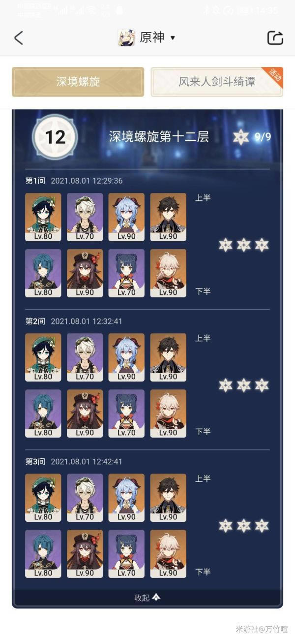 ԭ��2.0������������ݷ���_��վ