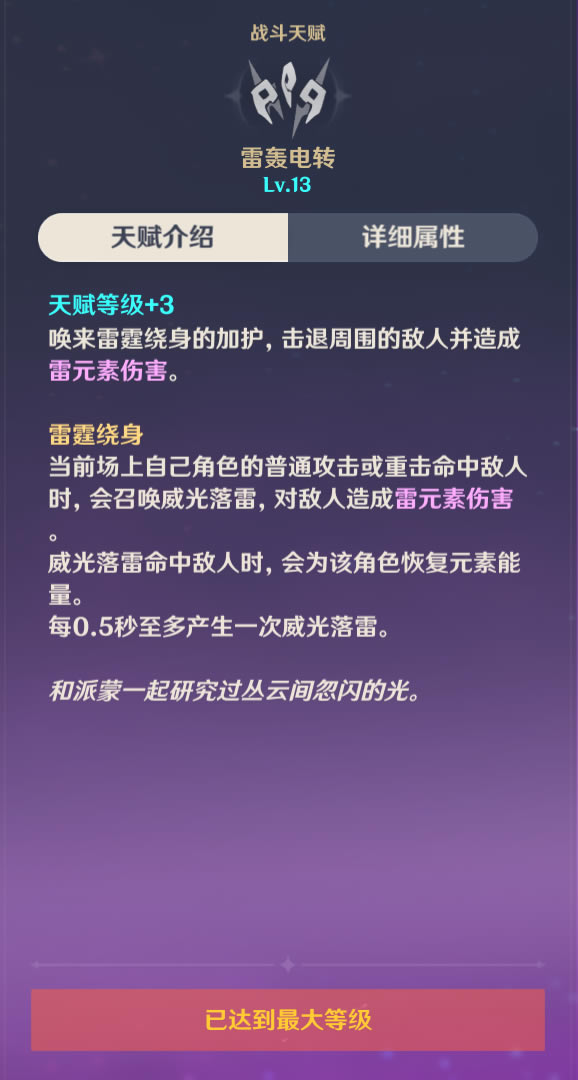 ԭ��2.0������������ ��������ʥ�����Ƽ�_��վ