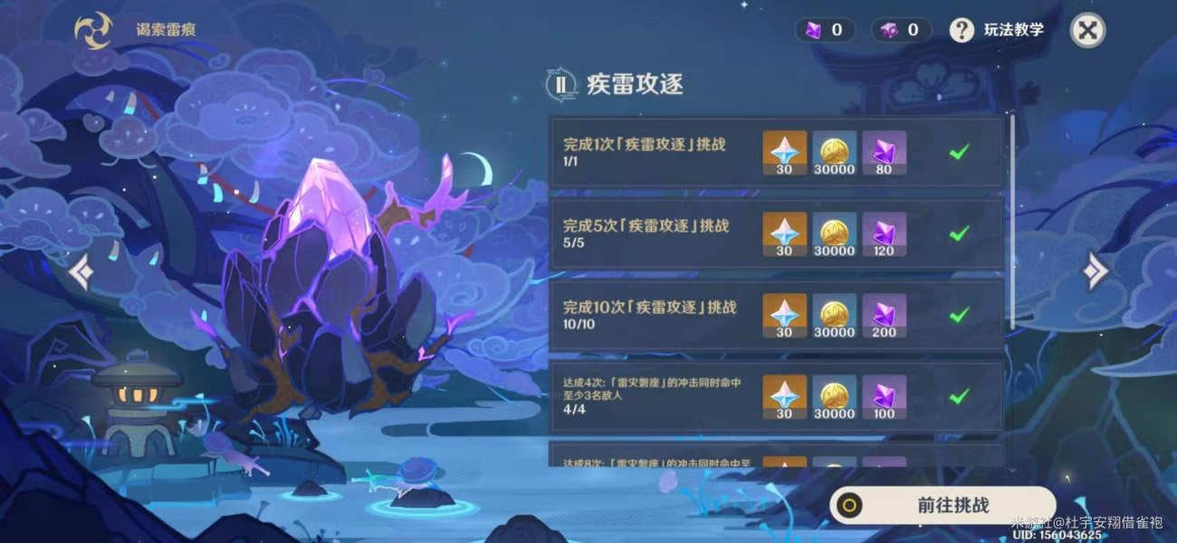 ԭ��2.0�����׺�ȫ�Ľ׶λ����_��վ