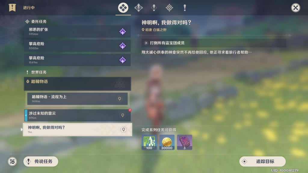 ԭ��2.0�����������Ķ�������������