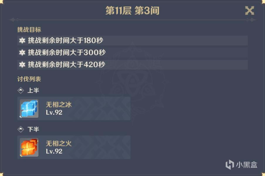 ԭ��2.0��Ԩ���Ǵ򷨷��� 9-12�㹥��_��վ