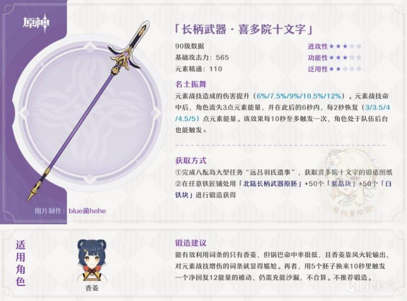 ԭ��2.0��������ǿ������ ������������Ч����