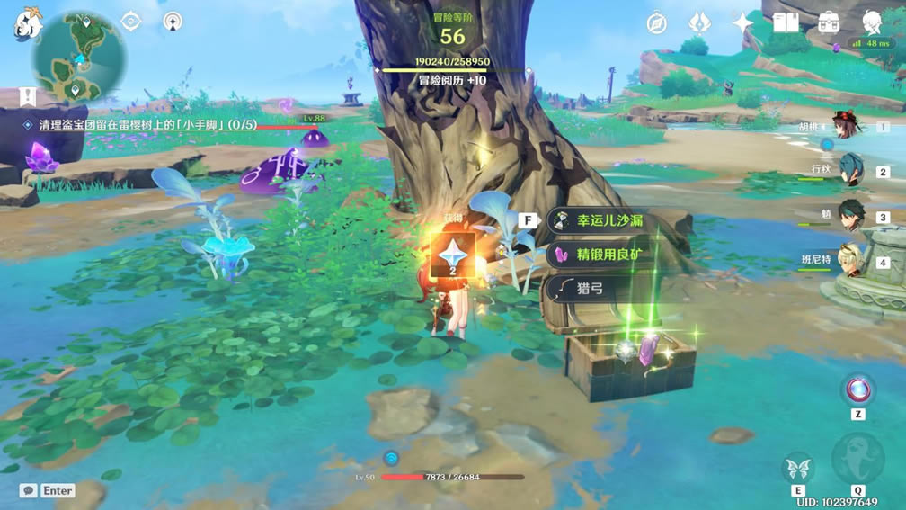 ԭ��2.0��ӣ��λ�û��� ҽӣ������_��վ