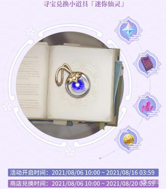 ԭ��2.0�ر�Ѱ�ٻ�淨����_��վ