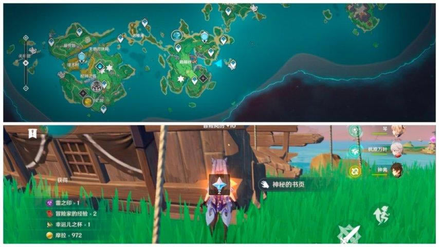 ԭ��2.0���޵�ͼ�鼮ȫ�ռ�����_��վ