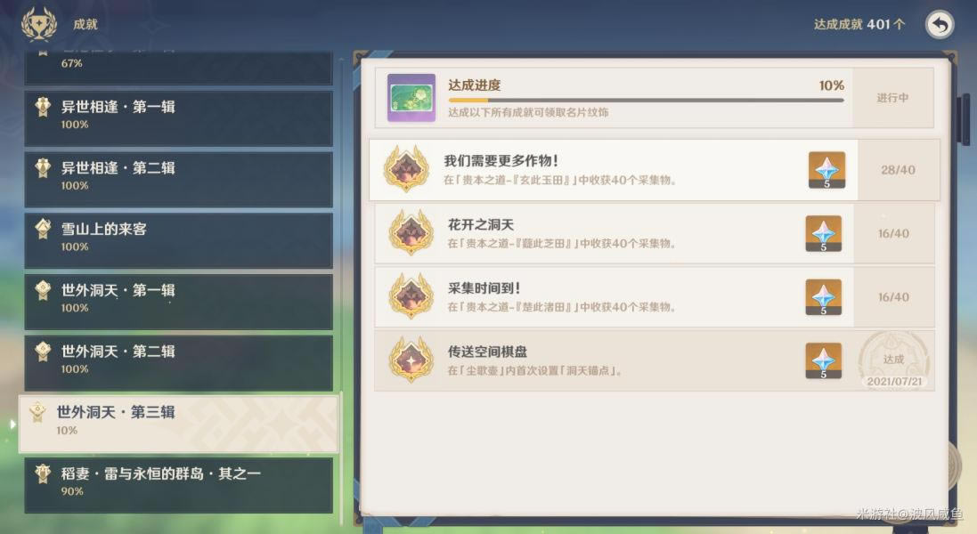 ԭ�񳾸������ɾ͹��� �����ĵ÷���_��վ