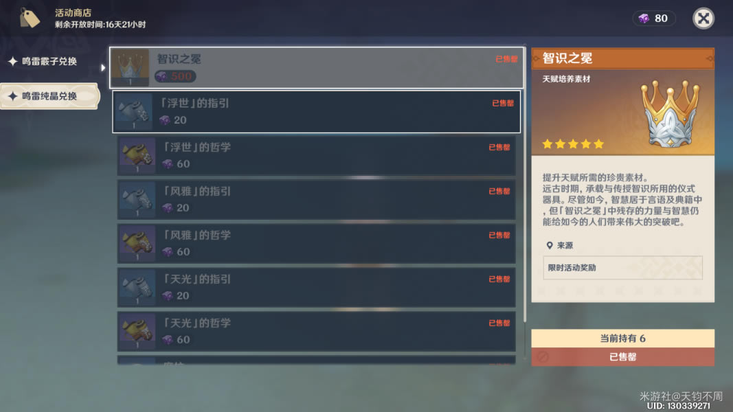 ԭ�������׺ۻ�����Ѹ��ͨ�ع���