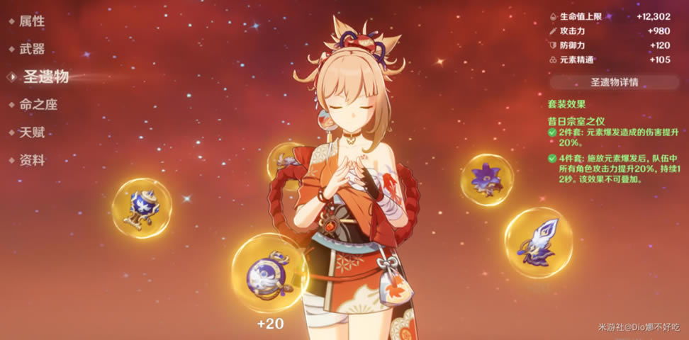 ԭ��2.0���������˺����ݽ���_��վ