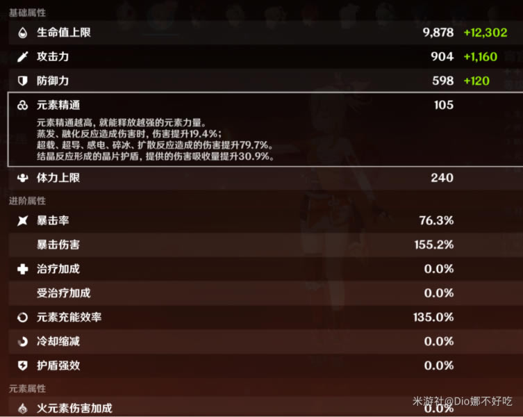 ԭ��2.0���������˺����ݽ���_��վ