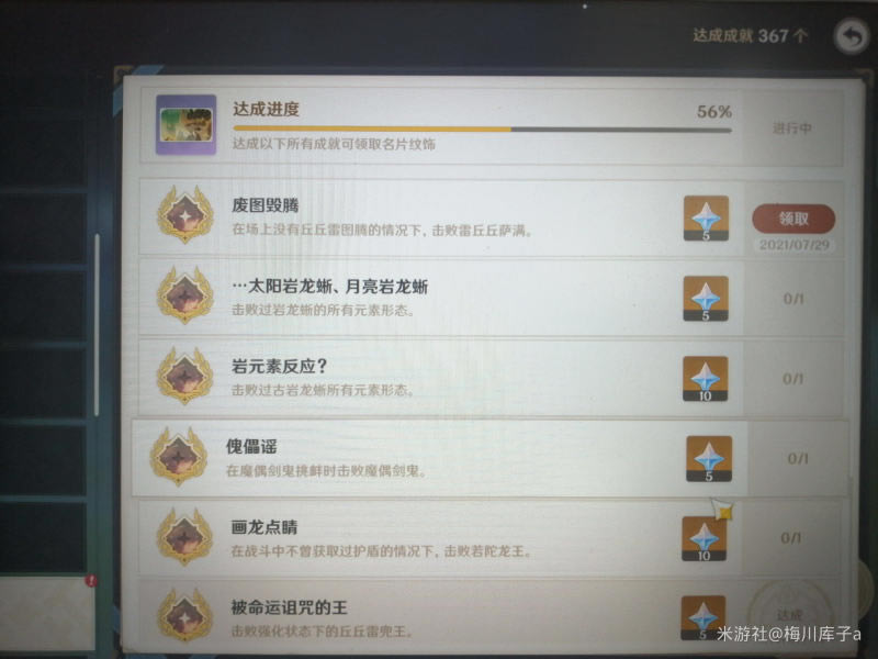 ԭ���ͼ���ڳɾʹ�ɹ��� ����������λ�÷���_��վ