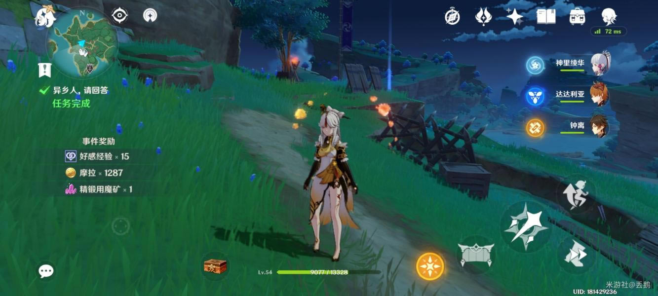 ԭ������������ش������һ��_��վ