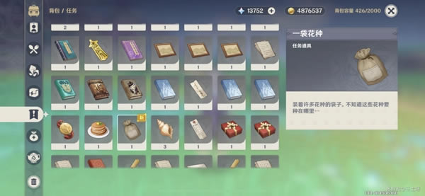 ԭ��̤��������Ļ����������