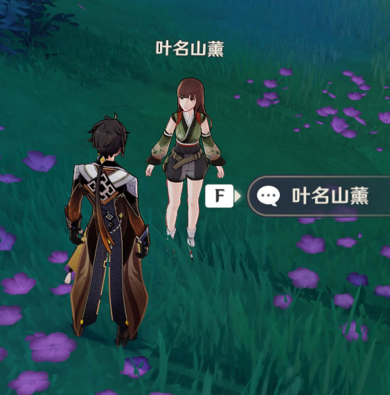 ԭ��Ҷ��ɽ޹���� Ҷ��ɽ޹������������_��վ