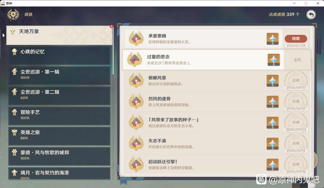 ԭ����ɻݹ˳ɾͻ�ȡ���� ��������󽱻�ȡ�̳�_��վ