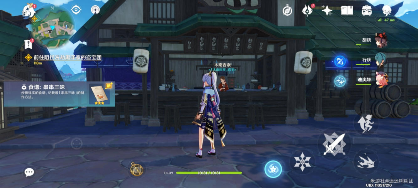 ԭ���������̵�λ�ü���Ʒ����_��վ