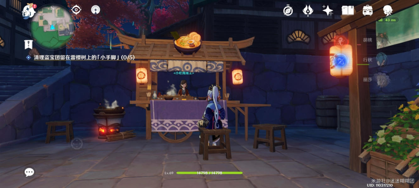 ԭ���������̵�λ�ü���Ʒ�ܽ�