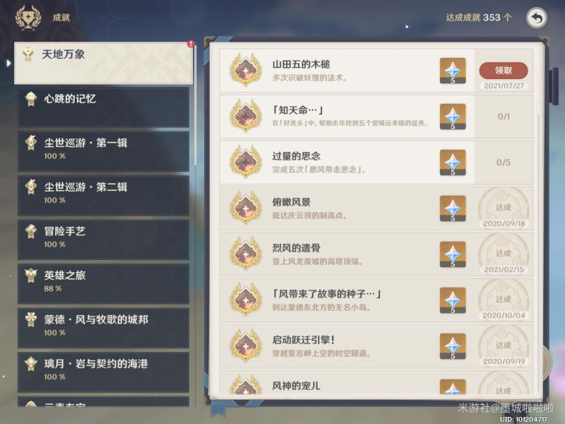 ԭ��ɽ�����ľ鳳ɾʹ�ɷ�������