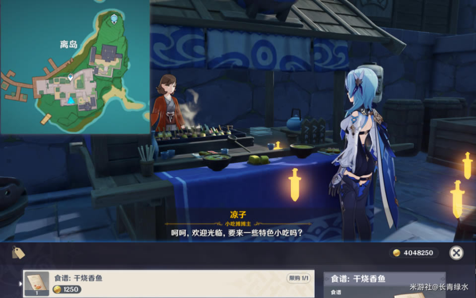 ԭ����ʳ������λ�÷��� �����ɹ���ʳ���б�