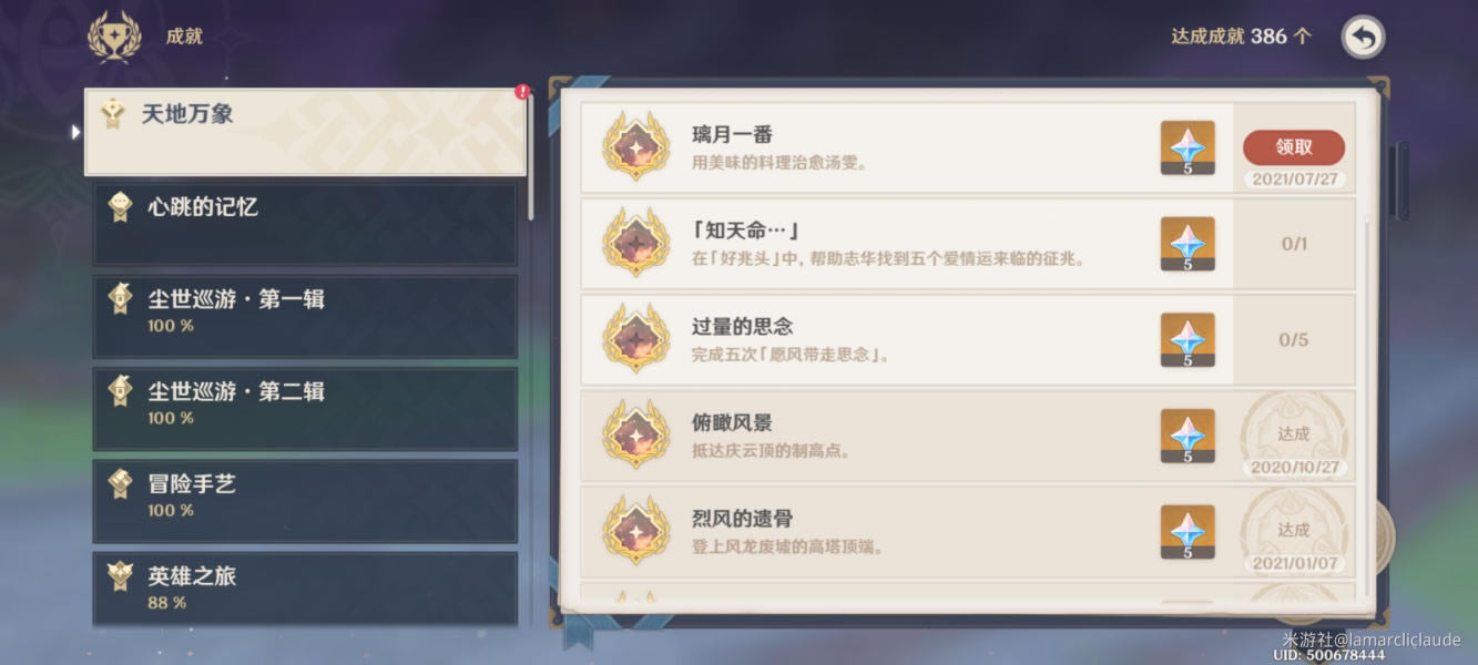 ԭ������һ���ɾʹ�ɷ������� ����һ����δ��