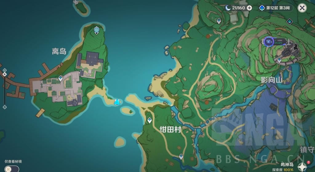 ԭ��ȫ����ʳ��ϵ�й��Ի���_��վ