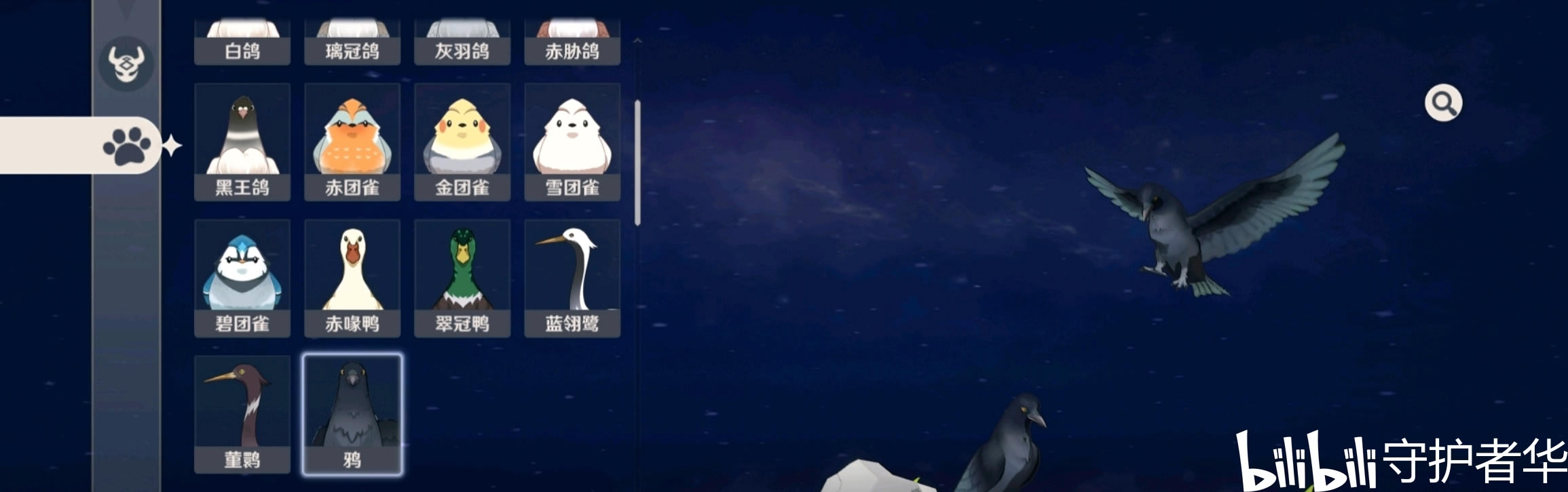 ԭ��2.0����־ѻ���ڵص����