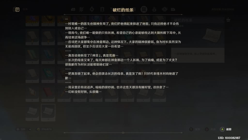 ԭ���ľ���ս�����������_��վ