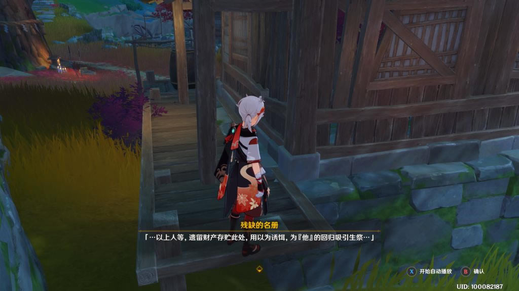 ԭ���ľ���ս�����������_��վ