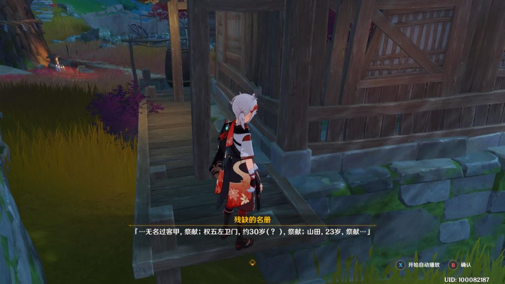 ԭ���ľ���ս�����������_��վ