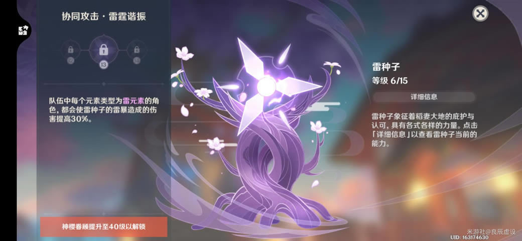 ԭ��������ȫ�ȼ�Ч��һ��_��վ