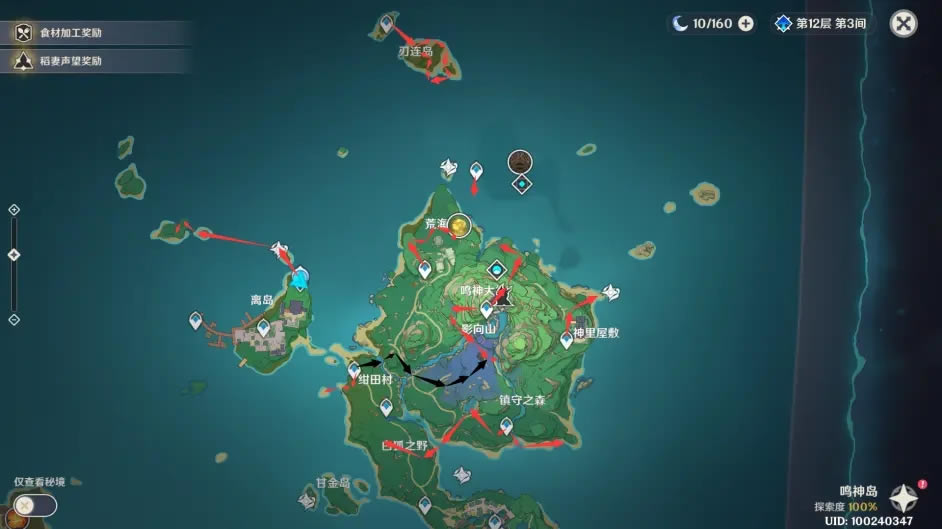 ԭ��2.0���޳���·���Ƽ� ˢ�����ĵ÷���_��վ