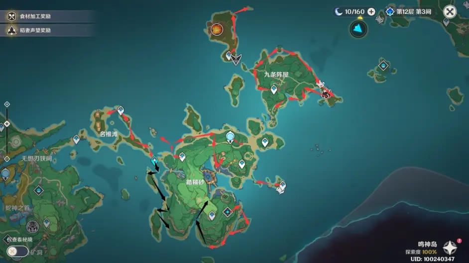 ԭ��2.0���޳���·���Ƽ� ˢ�����ĵ÷���