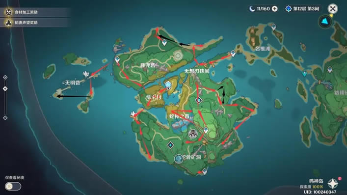 ԭ��2.0���޳���·���Ƽ� ˢ�����ĵ÷���_��վ