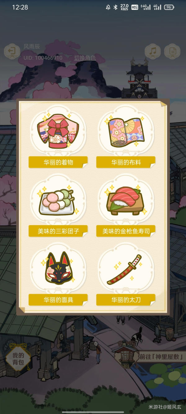 ԭ�����֮Լ��ô�� ����֮Լ������ȡ����_��վ