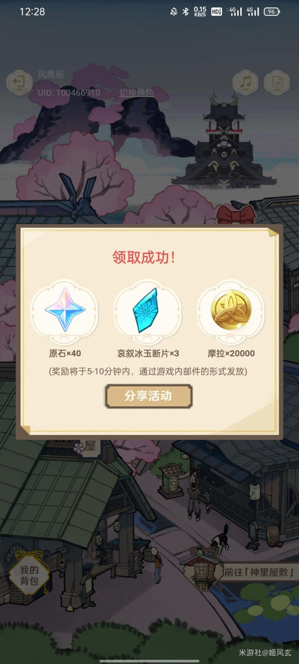 ԭ�����֮Լ����� ����֮Լ����ȡ�ù���