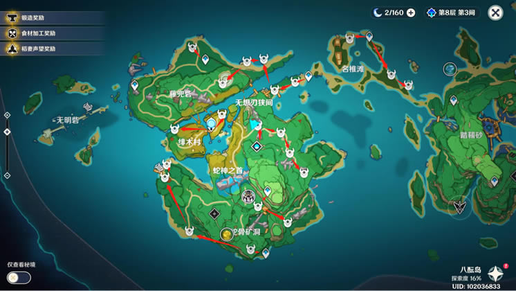 ԭ���׵罫��ͻ�Ʋ��ϵ�����ٻ�ȡ·�߷���_��վ