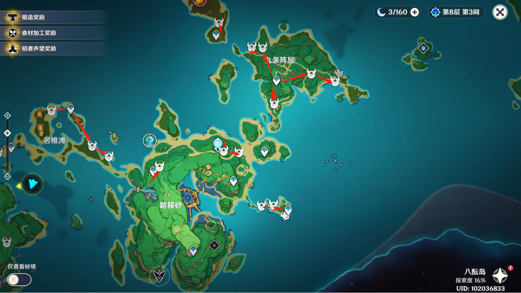 ԭ���׵罫��ͻ�Ʋ��ϵ���Ѹ��ȡ��·�߷���