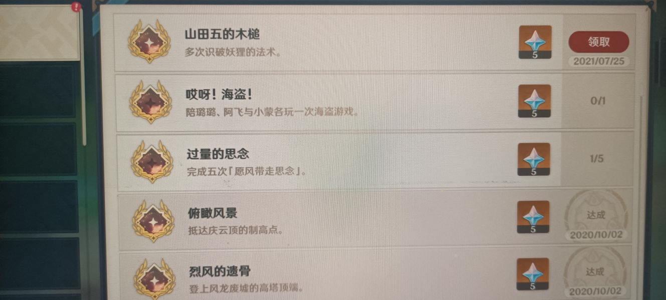 ԭ��ɽ�����ľ����سɾʹ�ɷ�������