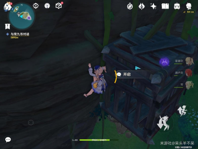 ԭ��������Կ��λ�ü�ʹ��;����ȫ_��վ