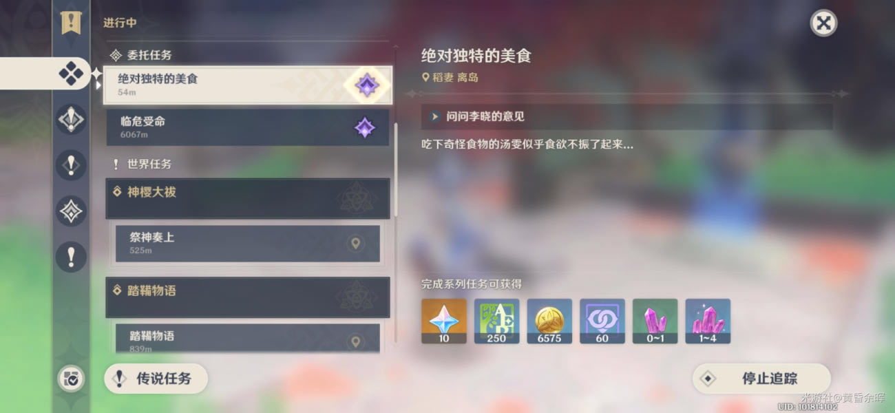 ԭ�����������;��Զ��ص���ʳ�����̳� ����һ���ɾͻ�ȡ����_��վ