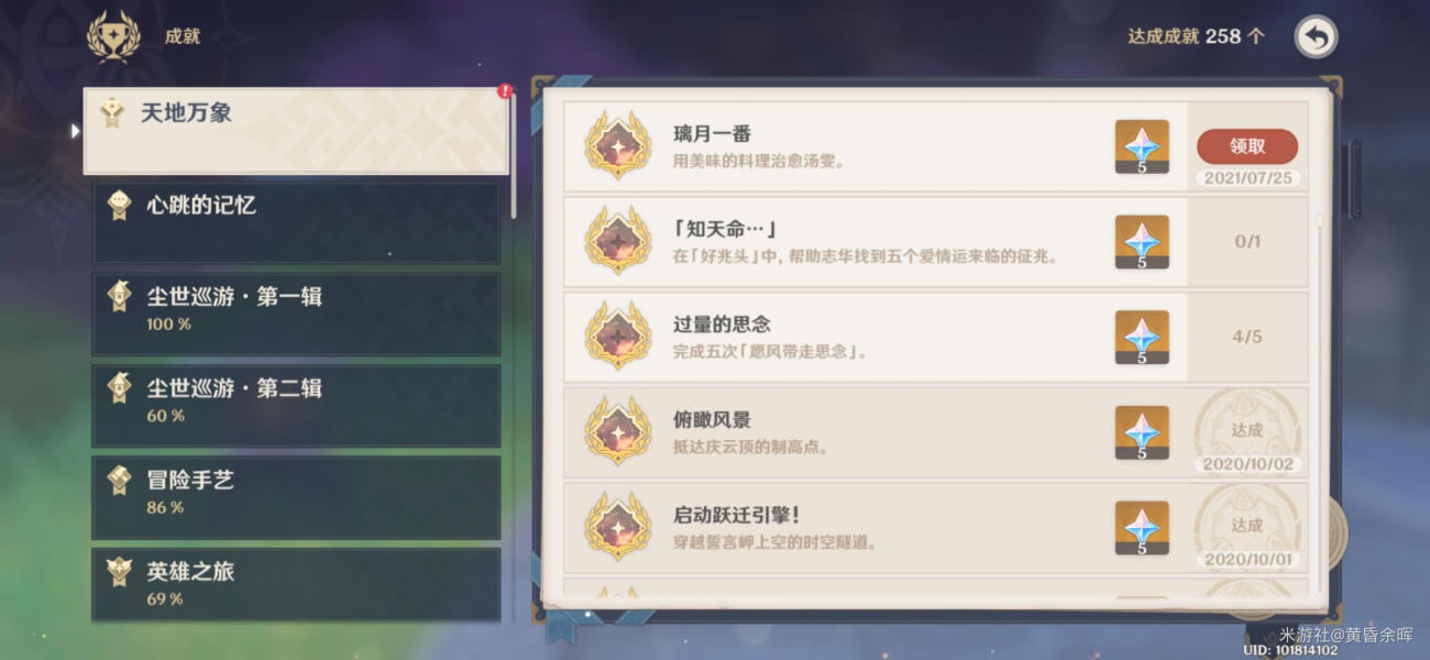 ԭ�����������;��Զ��ص���ʳ�����̳� ����һ���ɾͻ�ȡ����_��վ