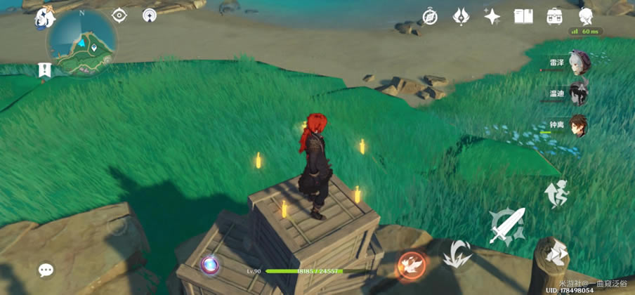 ԭ��µ�����̷��������һ�� ҩʦ�ıʼǱ�λ�ô�ȫ_��վ