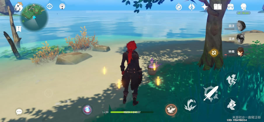 ԭ��µ�����̷��������һ�� ҩʦ�ıʼǱ�λ�ô�ȫ_��վ