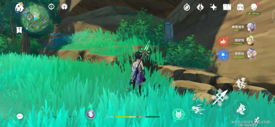 ԭ��ȫʯ���ռ����� 6��ʯ��λ�ý���_��վ