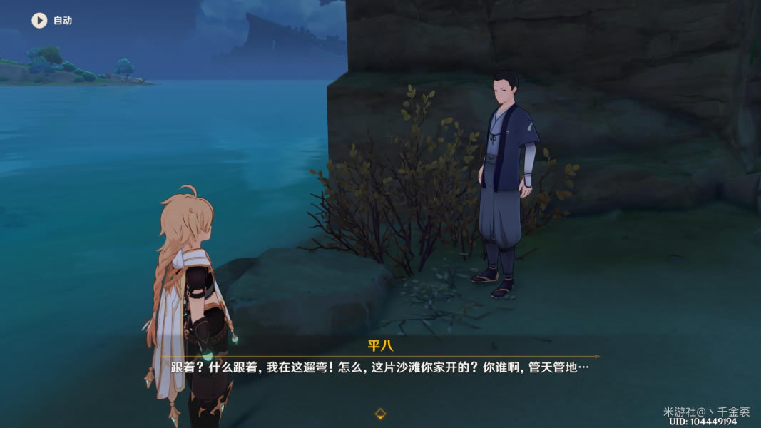 ԭ������μǴ����ص㼰��������_��վ