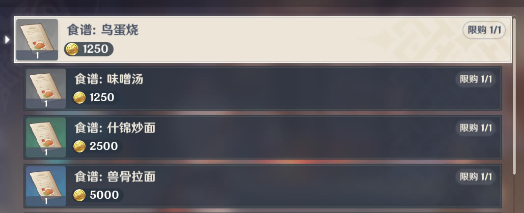 ԭ���޿ɹ���ʳ������λ�û���_��վ